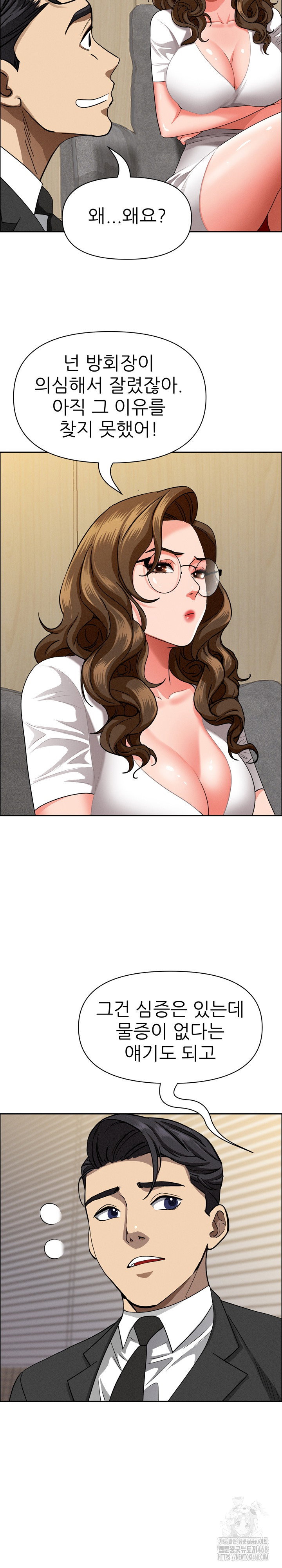 milf-guard-raw-chap-29-14