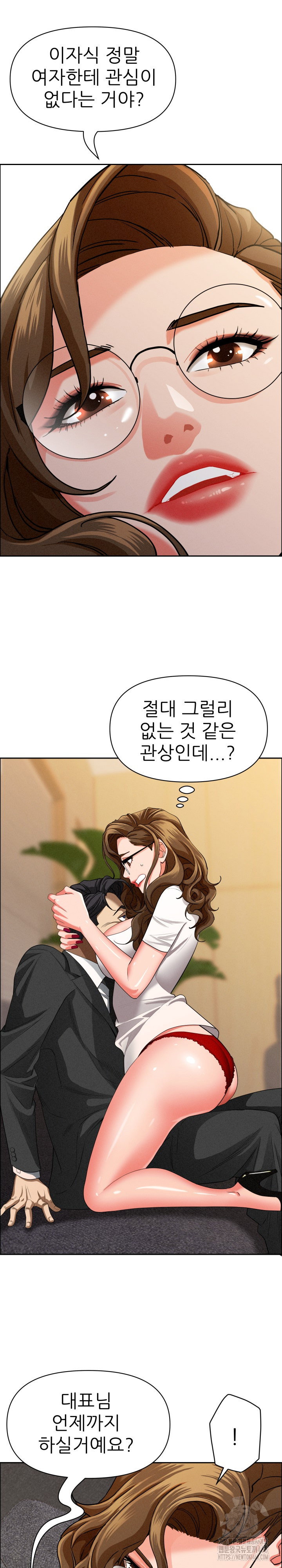 milf-guard-raw-chap-29-21