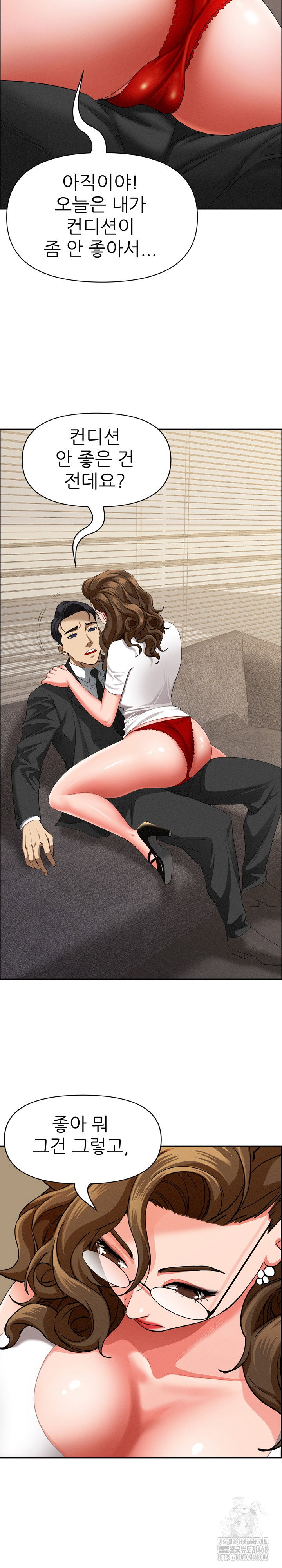 milf-guard-raw-chap-29-23