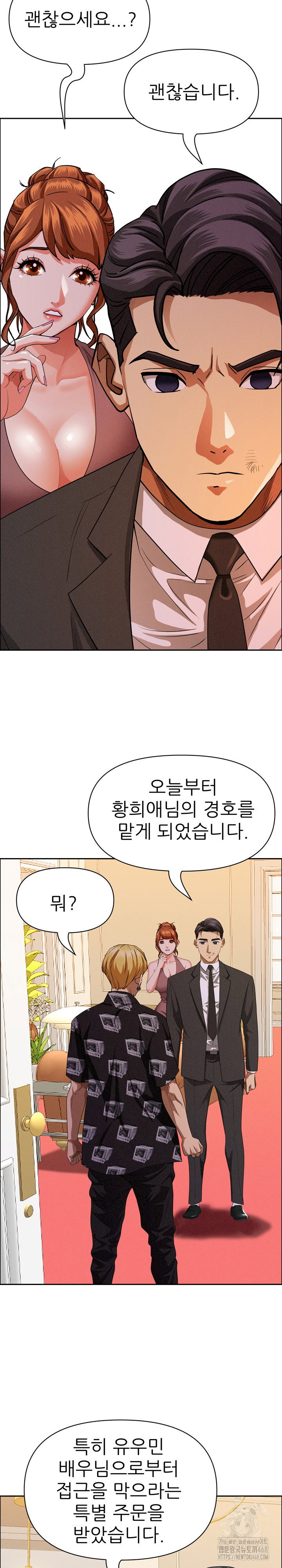 milf-guard-raw-chap-29-27