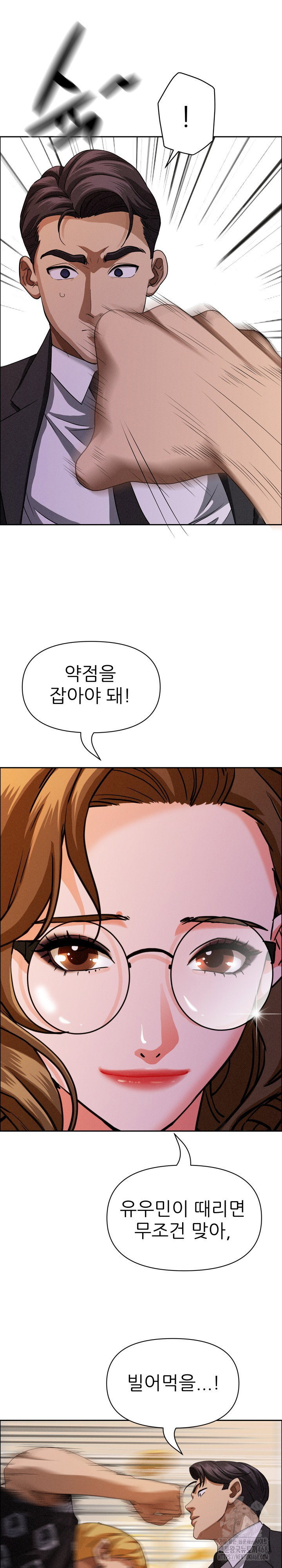 milf-guard-raw-chap-29-30