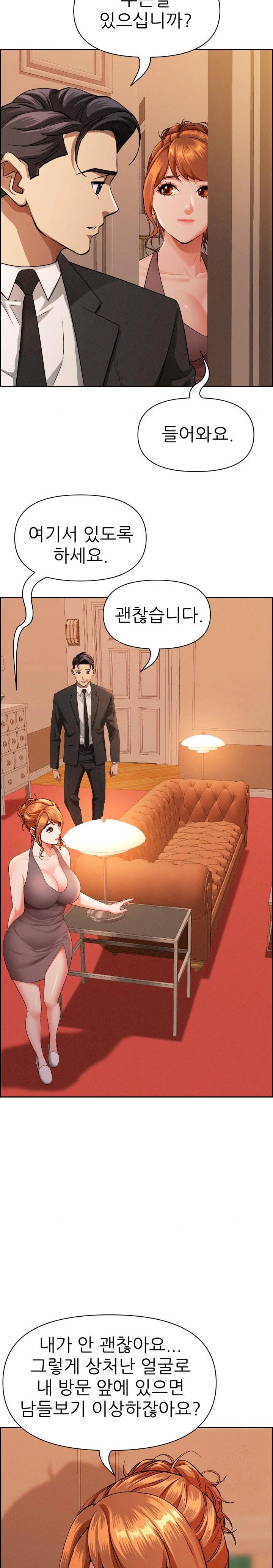 milf-guard-raw-chap-30-13