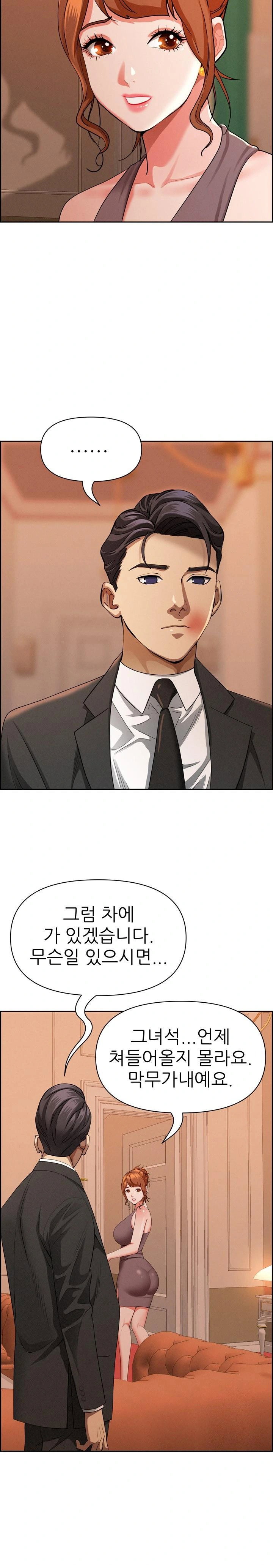 milf-guard-raw-chap-30-14