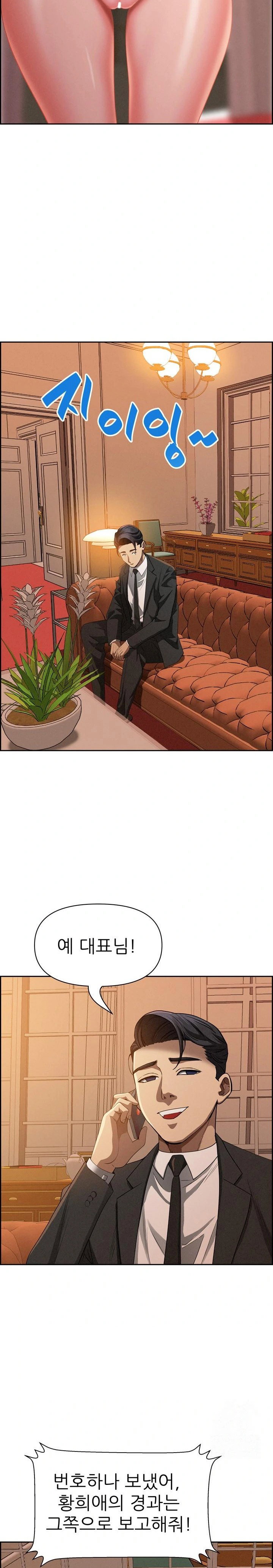 milf-guard-raw-chap-30-19