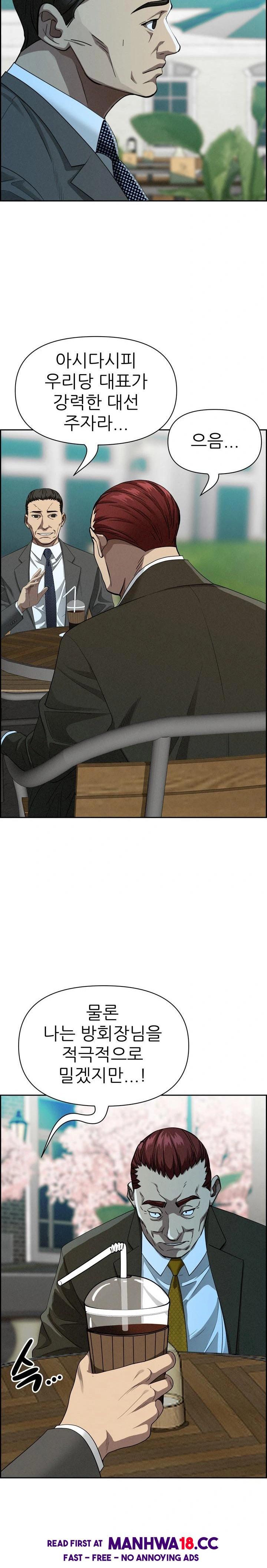 milf-guard-raw-chap-30-26