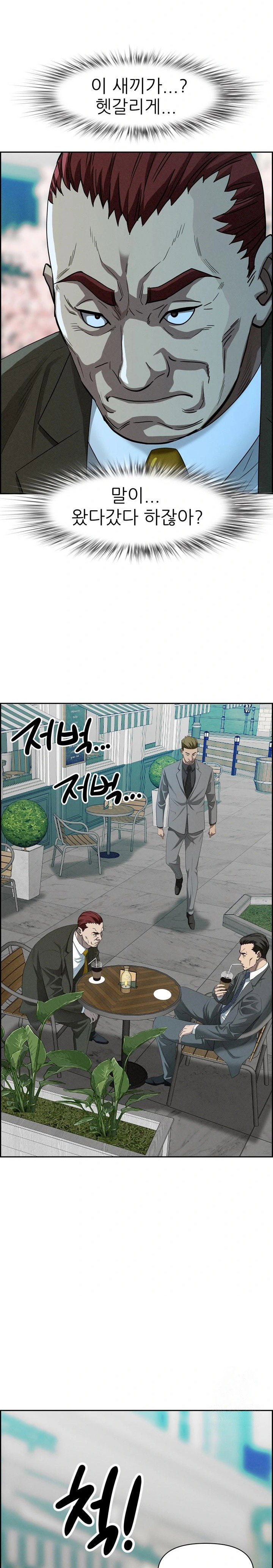 milf-guard-raw-chap-30-27