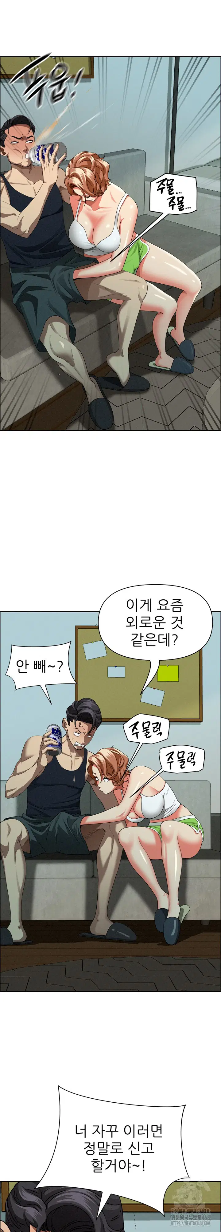 milf-guard-raw-chap-32-9