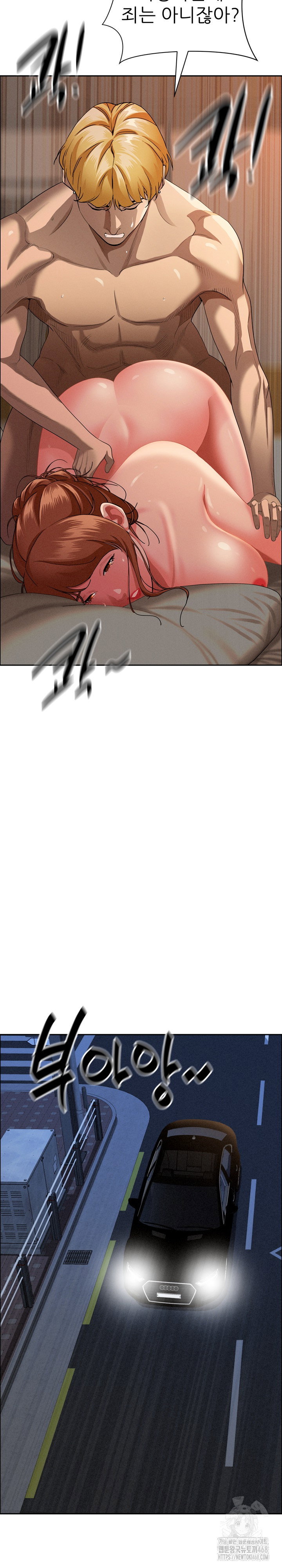 milf-guard-raw-chap-34-10