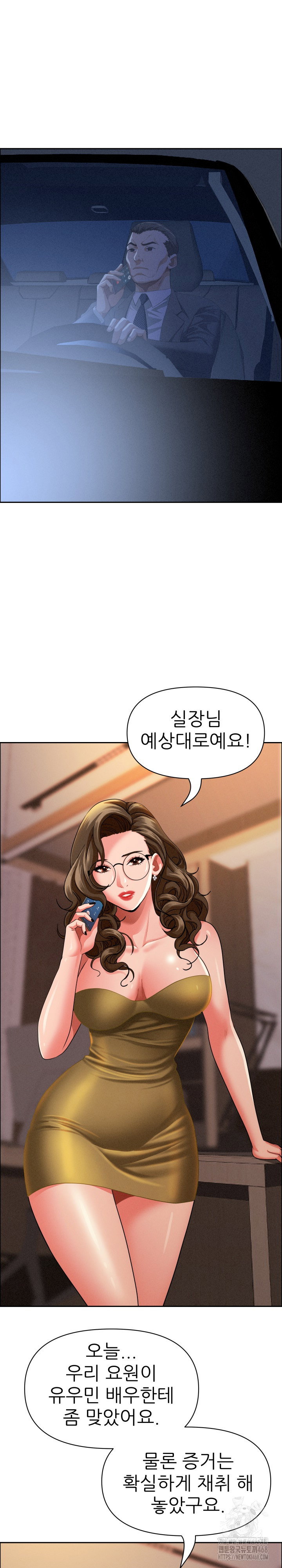 milf-guard-raw-chap-34-11