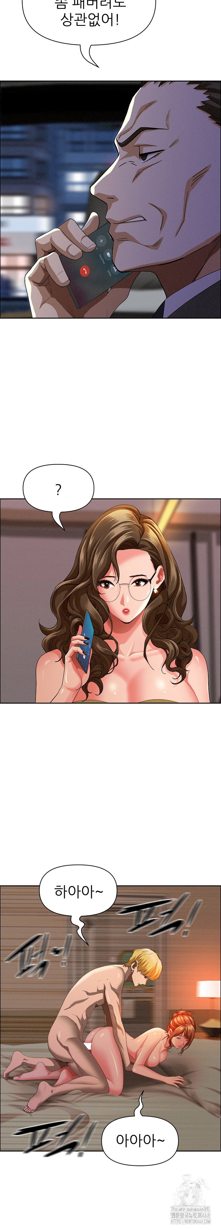 milf-guard-raw-chap-34-13