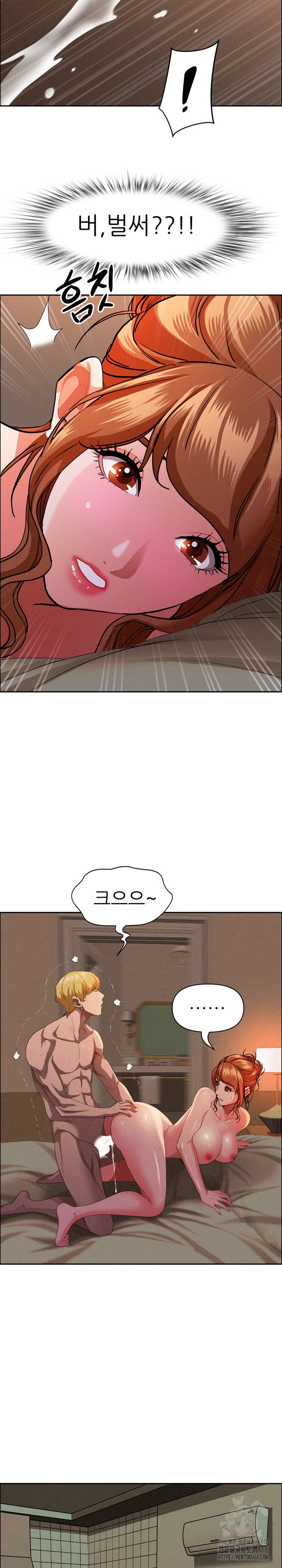 milf-guard-raw-chap-34-15