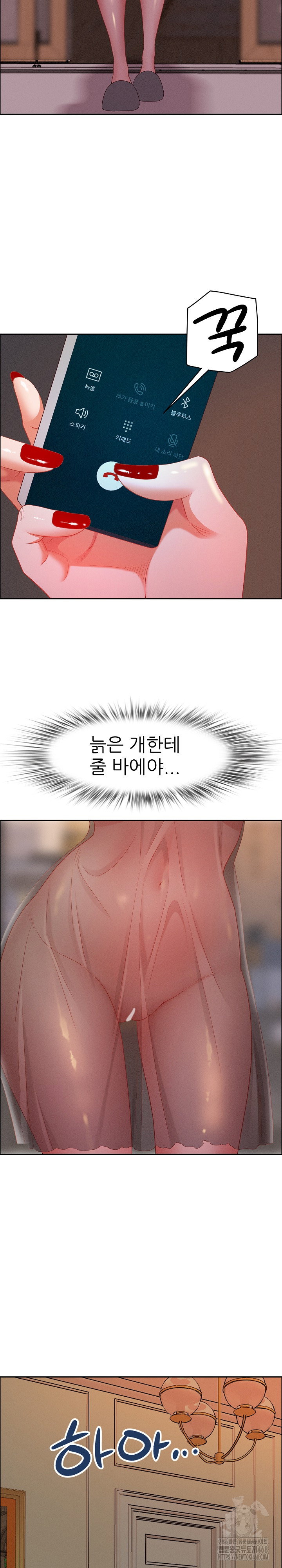 milf-guard-raw-chap-34-22
