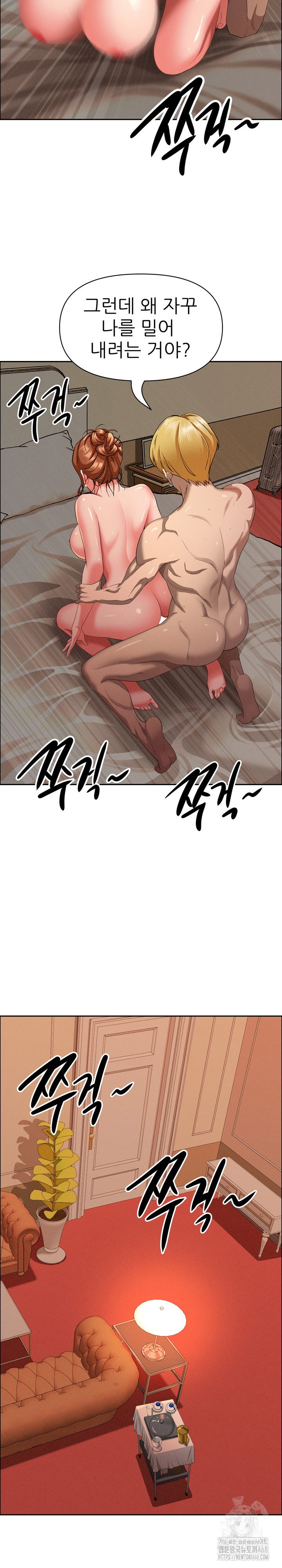 milf-guard-raw-chap-34-6