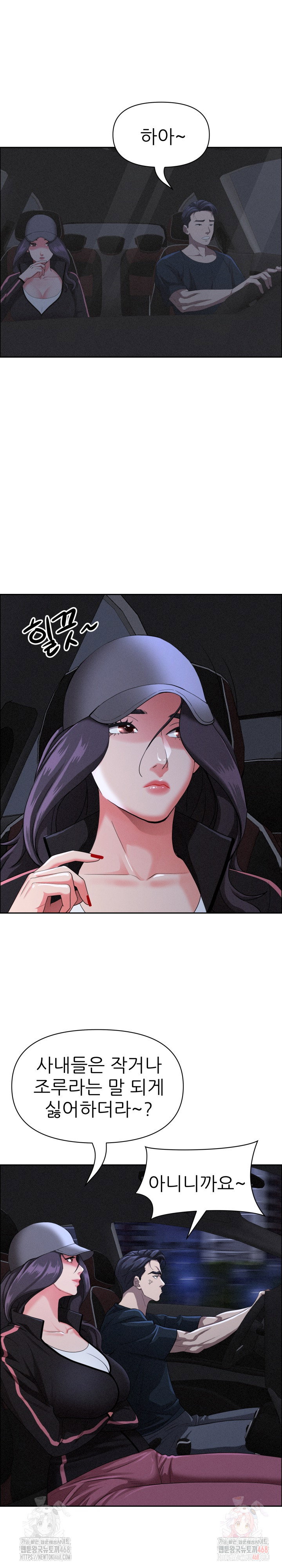 milf-guard-raw-chap-35-11