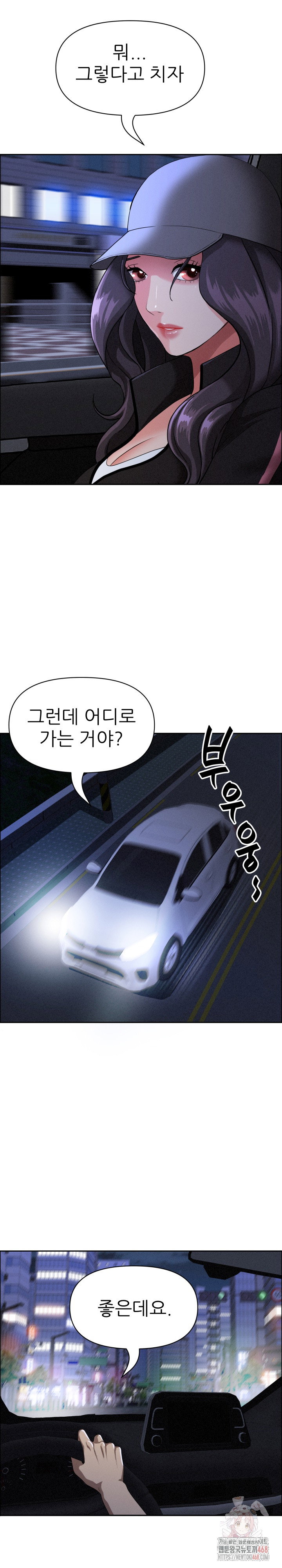 milf-guard-raw-chap-35-12