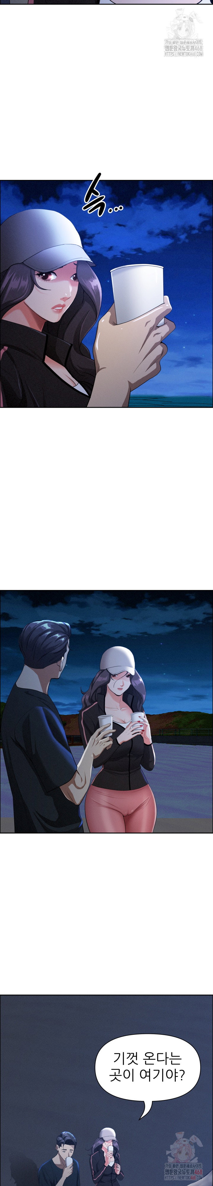 milf-guard-raw-chap-35-15