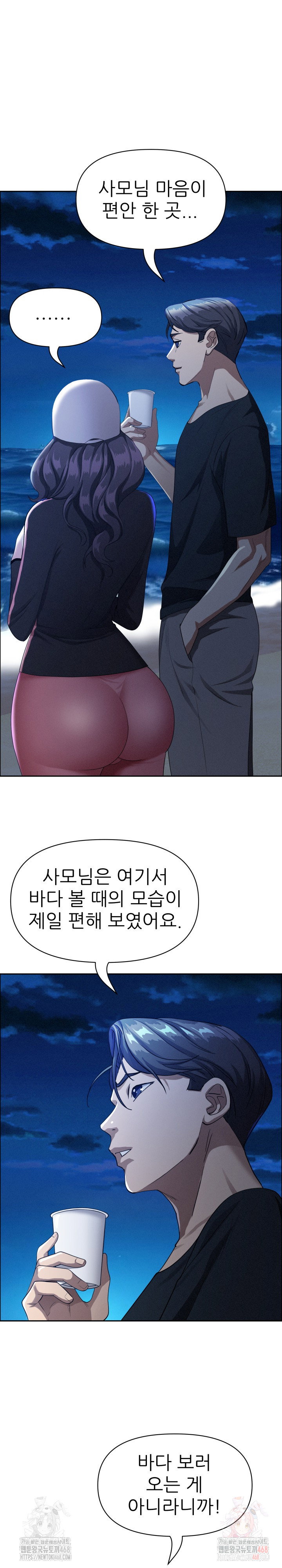 milf-guard-raw-chap-35-17