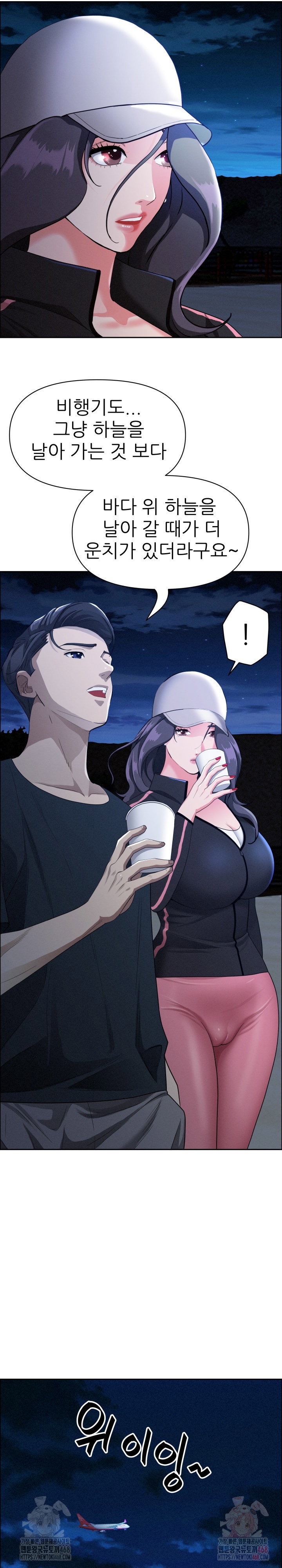 milf-guard-raw-chap-35-18
