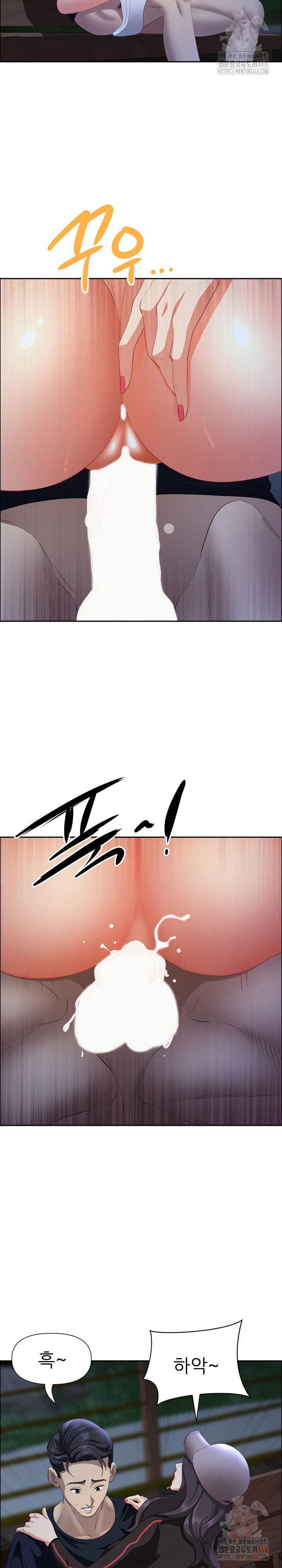milf-guard-raw-chap-36-18