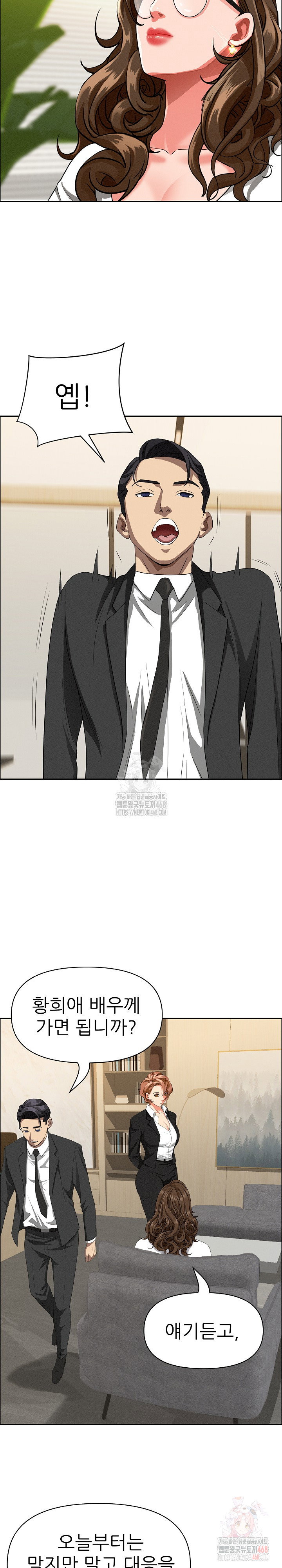 milf-guard-raw-chap-37-11