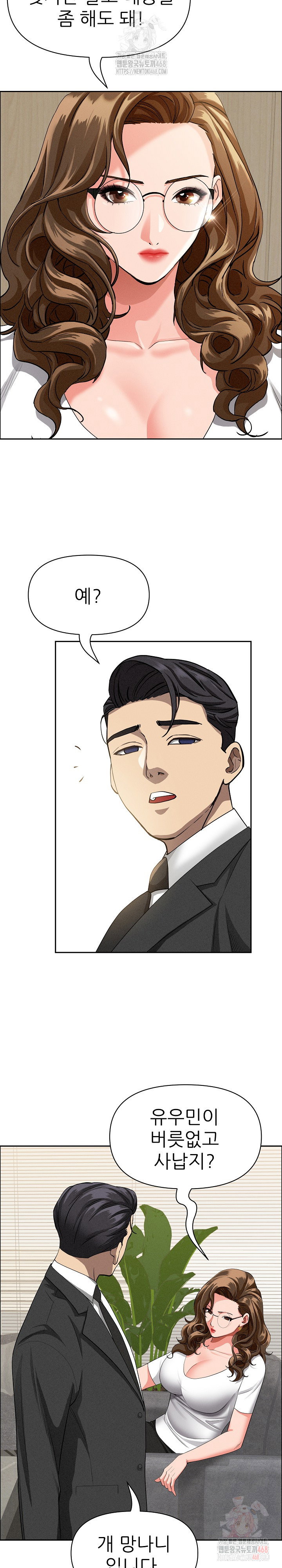milf-guard-raw-chap-37-12