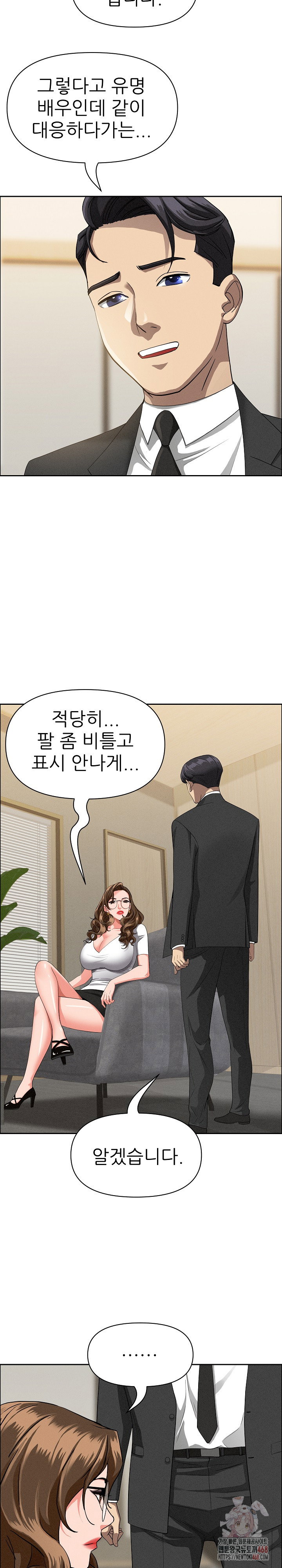milf-guard-raw-chap-37-13