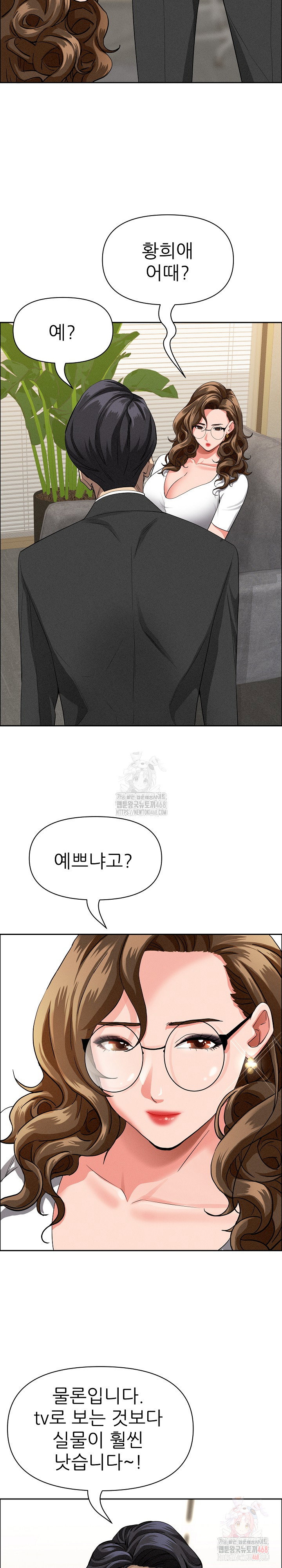 milf-guard-raw-chap-37-14