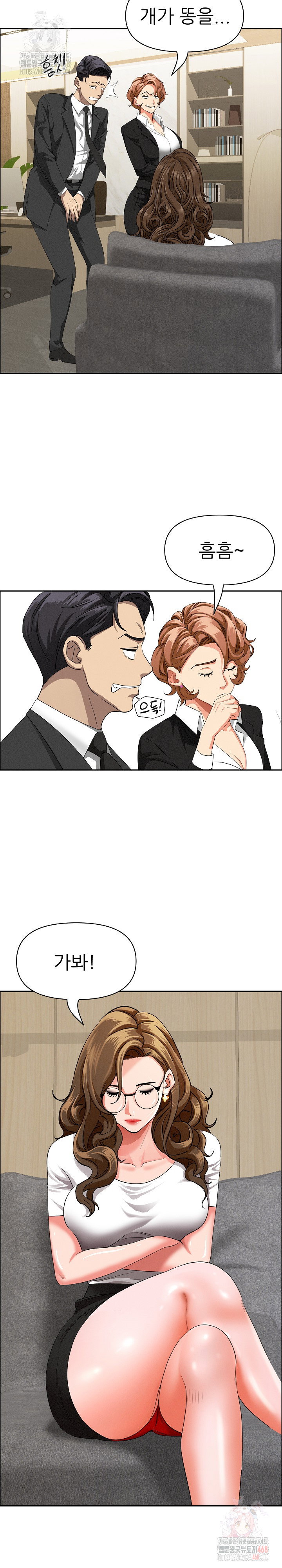 milf-guard-raw-chap-37-16