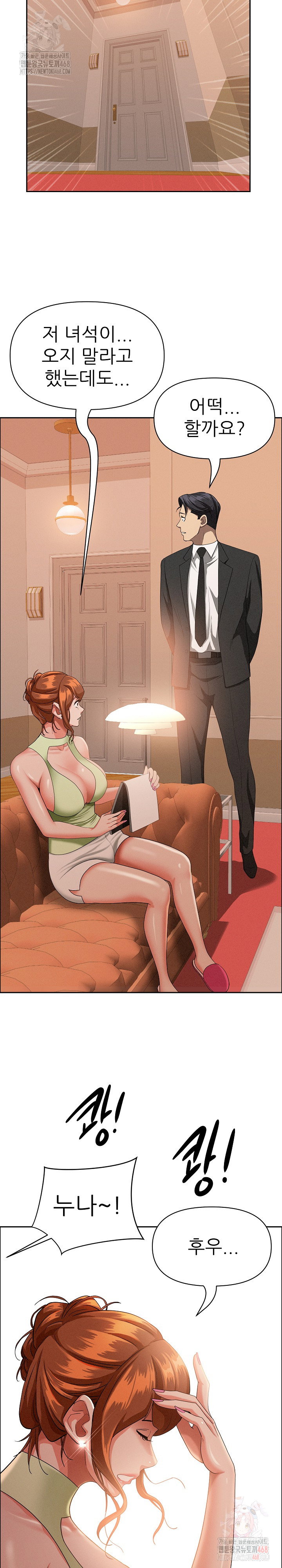 milf-guard-raw-chap-37-20