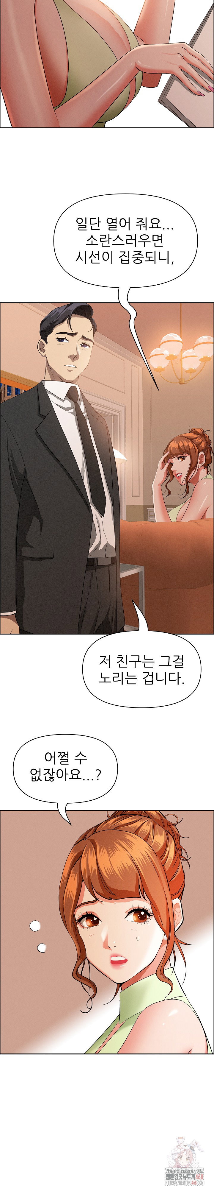 milf-guard-raw-chap-37-21