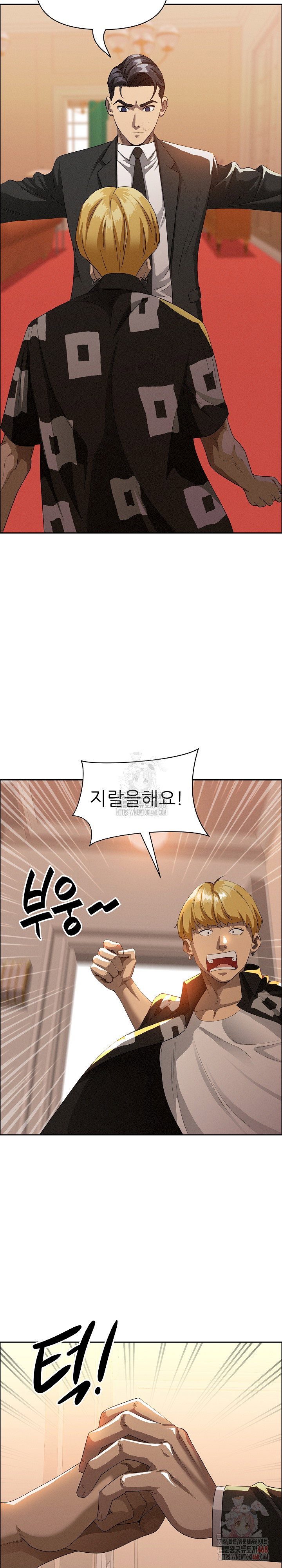 milf-guard-raw-chap-37-24