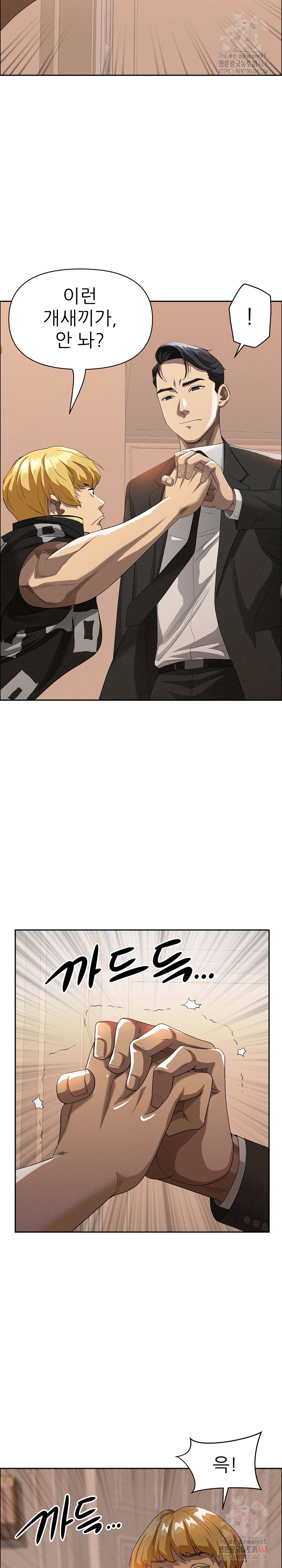 milf-guard-raw-chap-37-25