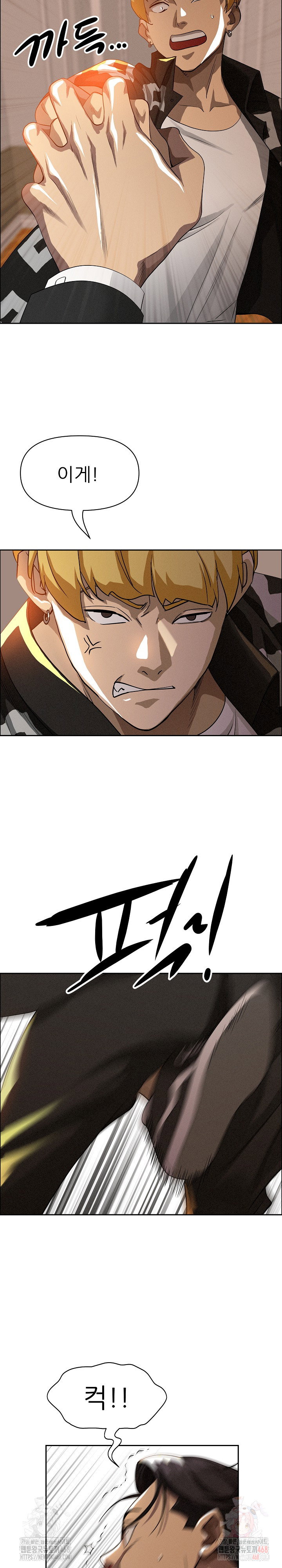milf-guard-raw-chap-37-26
