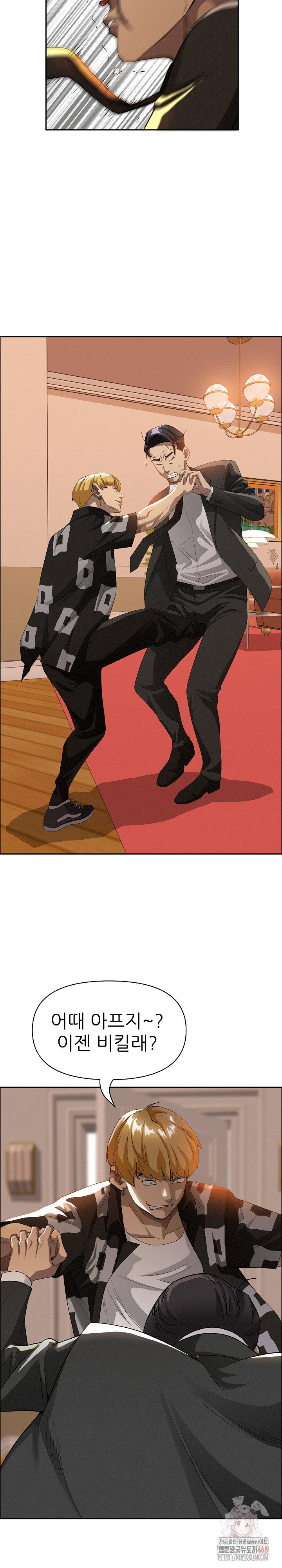 milf-guard-raw-chap-37-27