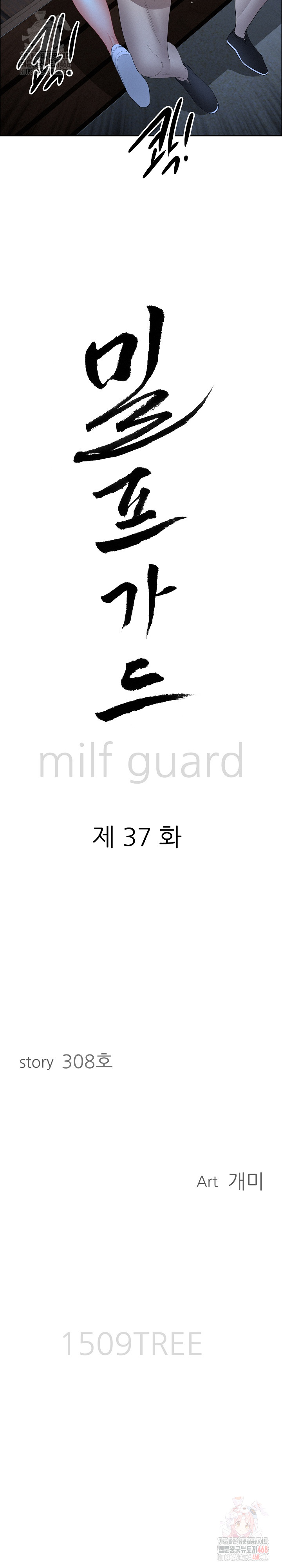 milf-guard-raw-chap-37-2