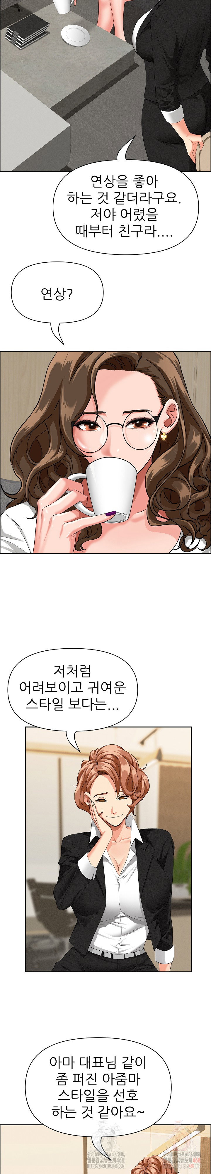 milf-guard-raw-chap-37-6