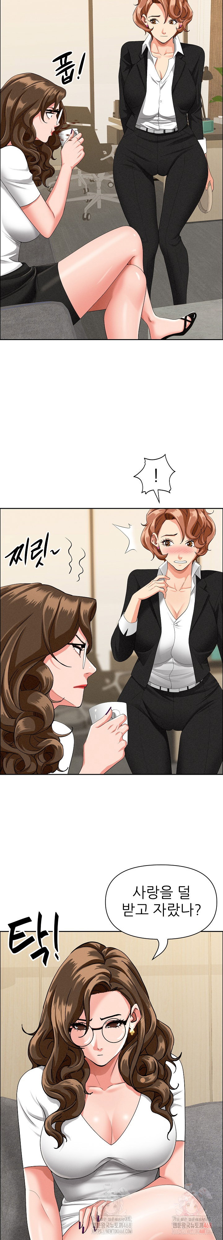 milf-guard-raw-chap-37-7