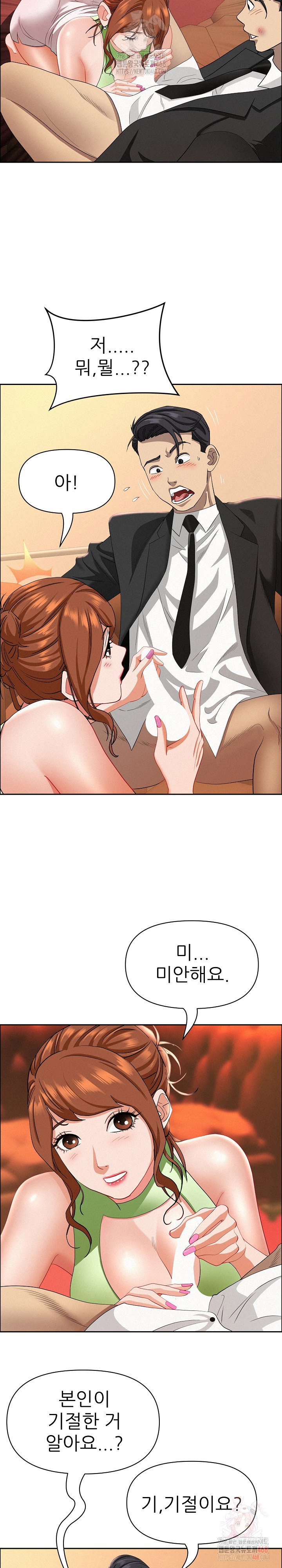 milf-guard-raw-chap-38-10