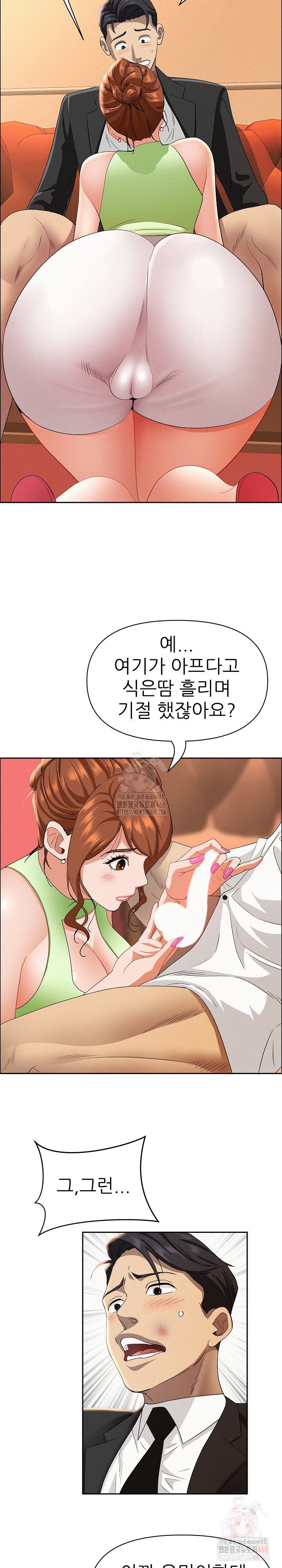 milf-guard-raw-chap-38-11