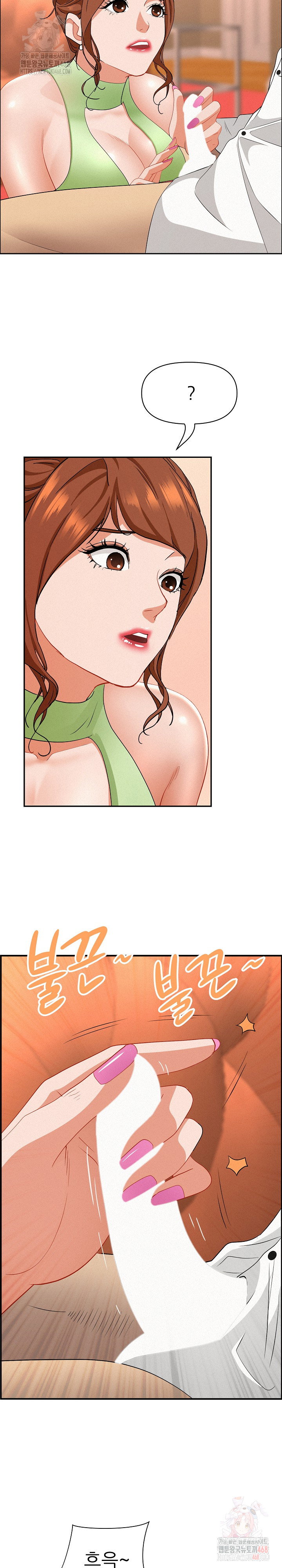 milf-guard-raw-chap-38-19