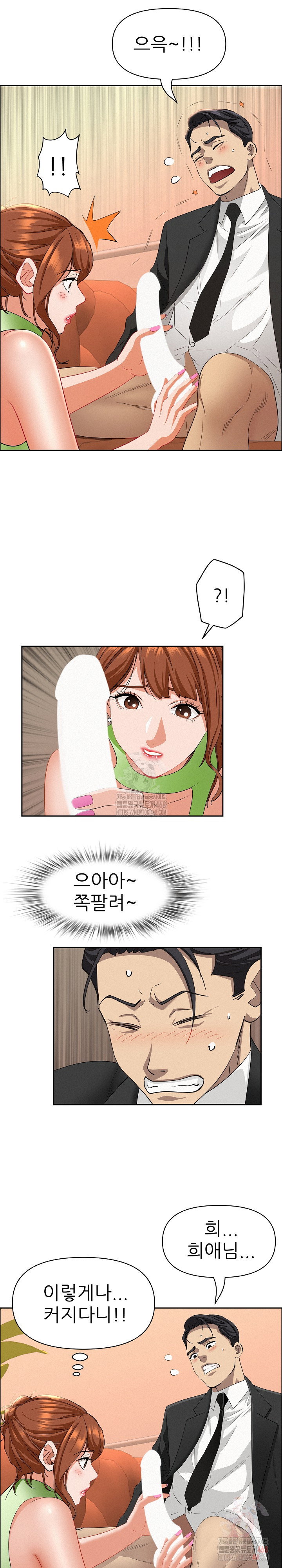 milf-guard-raw-chap-38-21