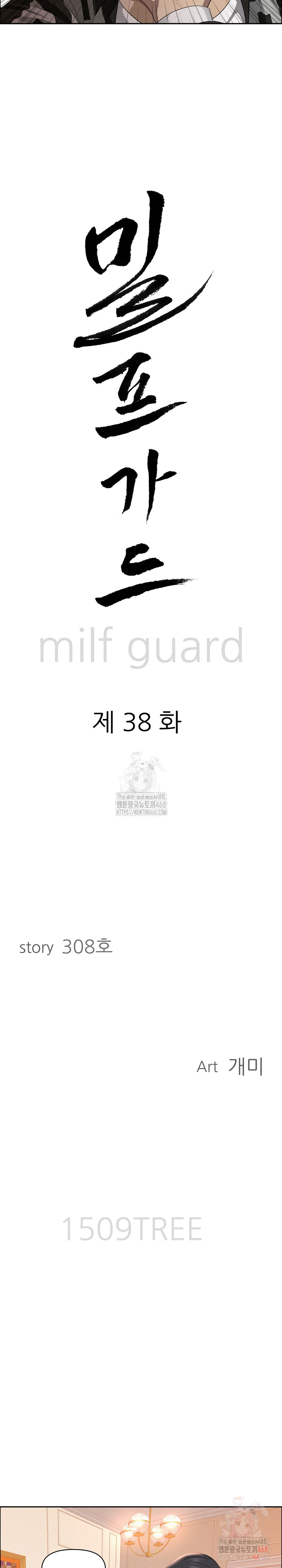 milf-guard-raw-chap-38-2