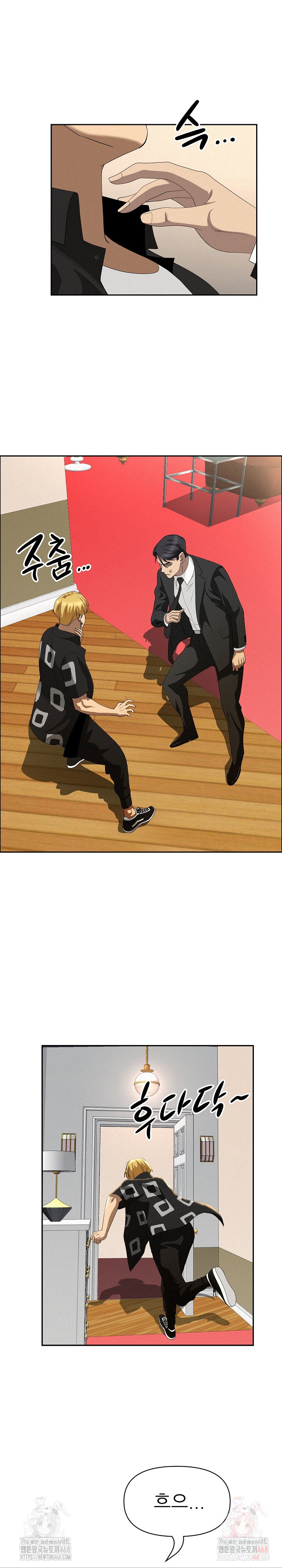milf-guard-raw-chap-38-5