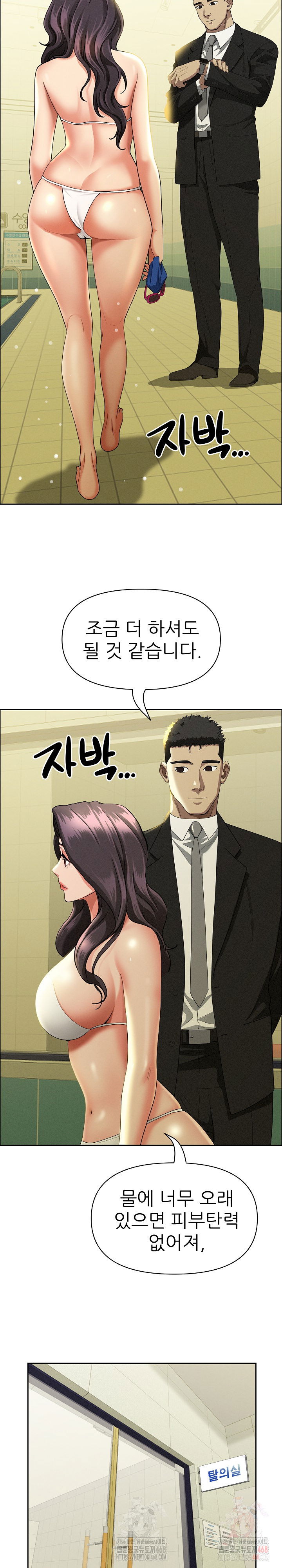 milf-guard-raw-chap-39-18