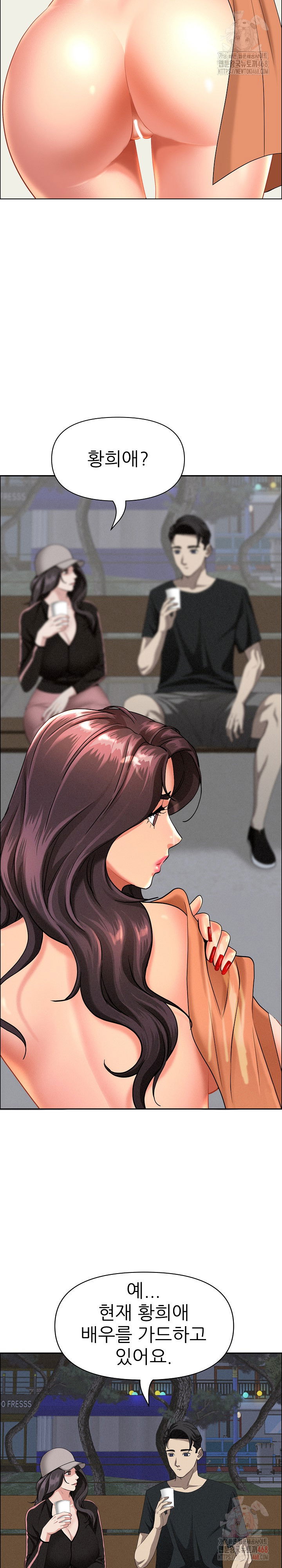 milf-guard-raw-chap-39-20