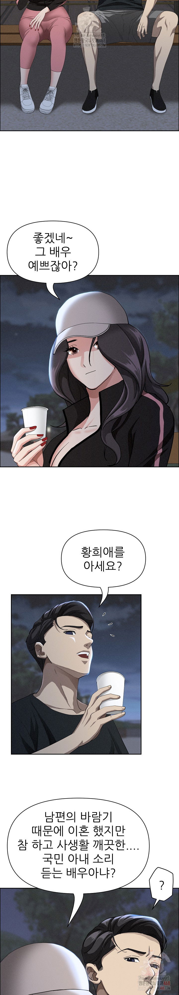 milf-guard-raw-chap-39-21