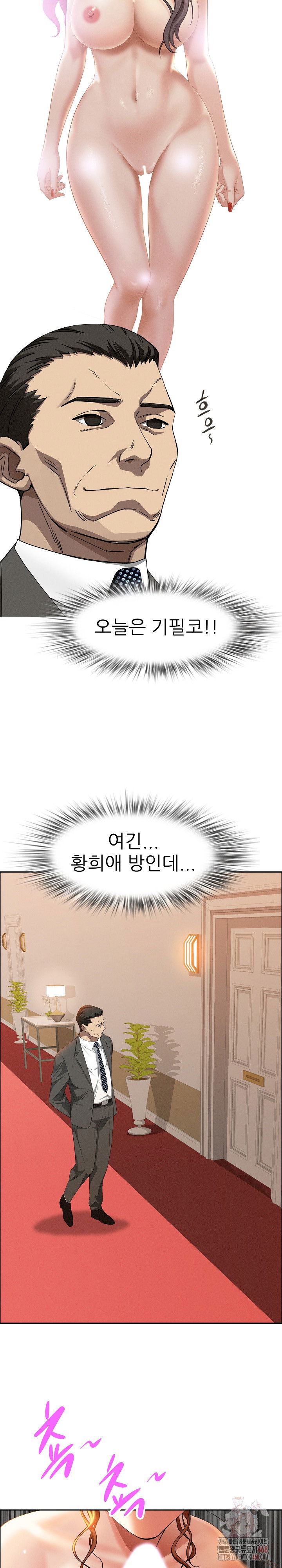 milf-guard-raw-chap-39-27