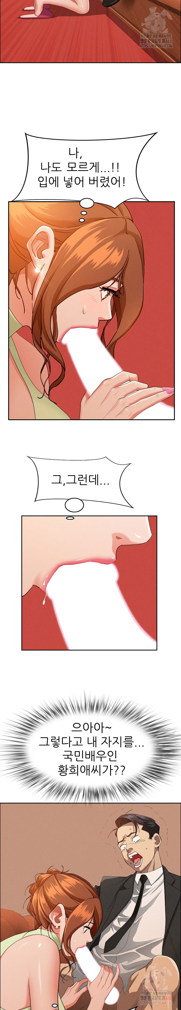 milf-guard-raw-chap-39-3