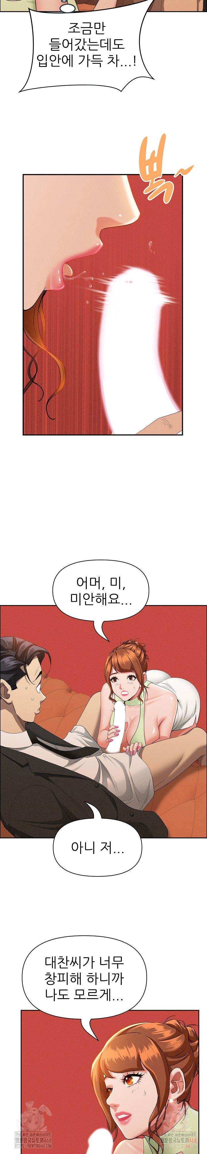 milf-guard-raw-chap-39-4