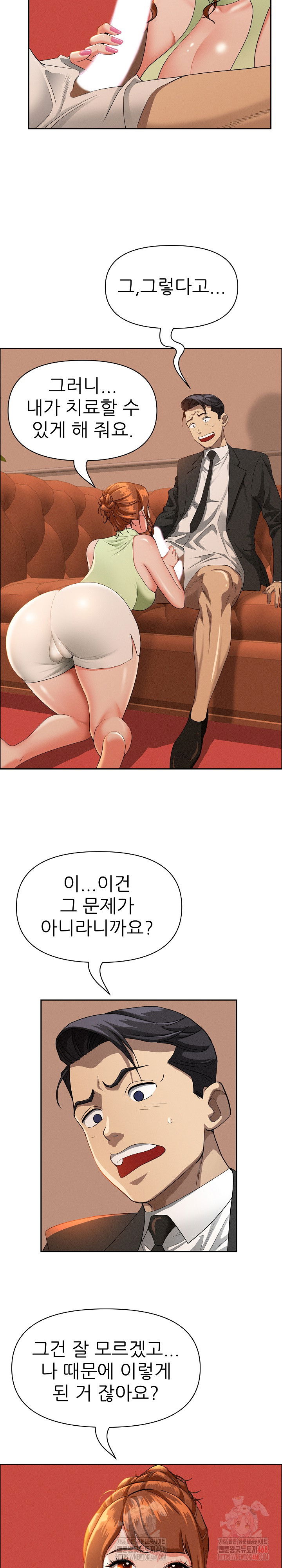 milf-guard-raw-chap-39-5